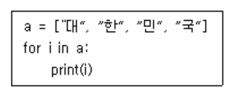 정보처리기사 필기 2022년 1회 79번 문항 조건 자료