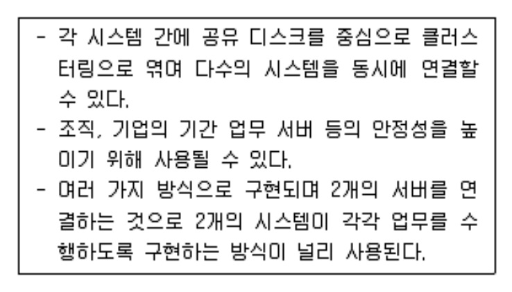 정보처리기사 필기 2022년 1회 82번 문항 조건 자료