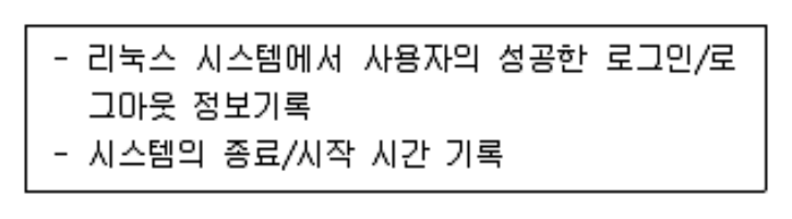 정보처리기사 필기 2022년 1회 97번 문항 조건 자료